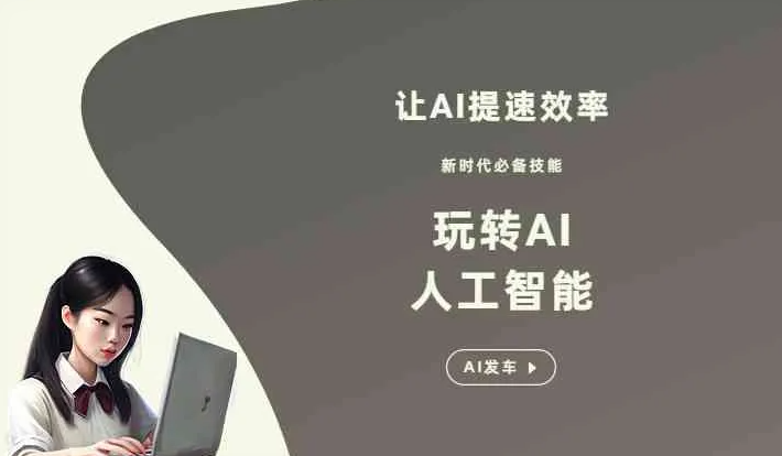 九里区GEO优化完整科普：原理、价值与核心适配场景